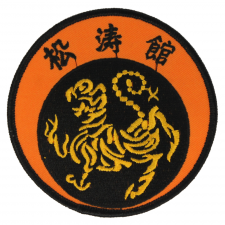 Shotokan Patch